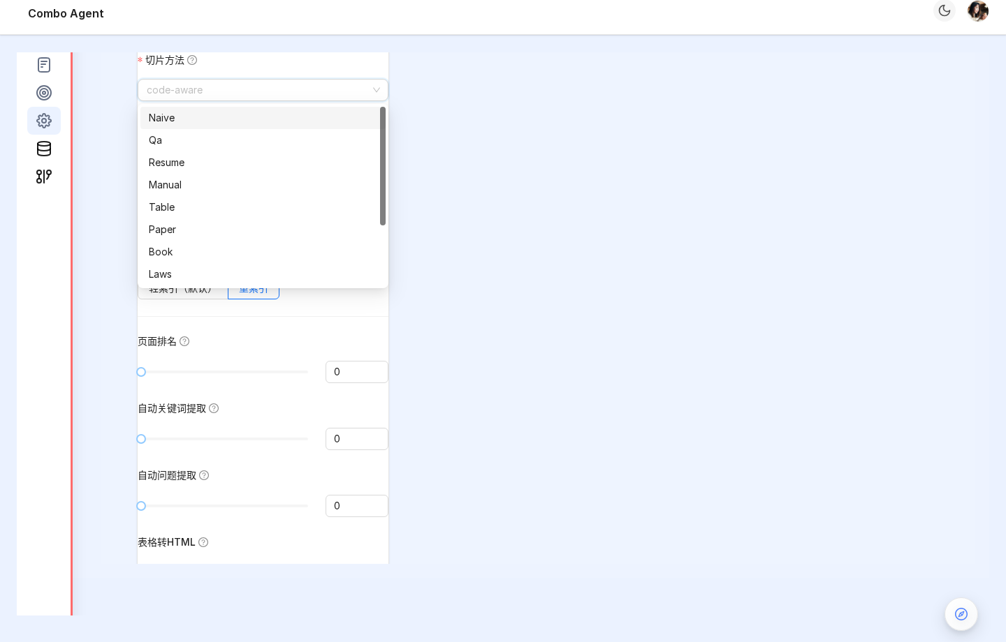 Configuration tab — chunk method (code-aware open) and index tier (demo KB robot-code)